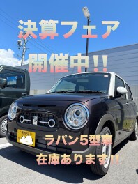 お急ぎの方でも間に合います！
